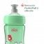 Tazza Push&Pull Chicco Verde 18m+