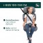 Chicco Seggiolino auto Quizy Lite i-Size Stone (100-150 cm)