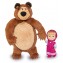  Set Simba Peluche di Masha e Orso
