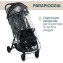 Passeggino Chicco Glee Grey Melange